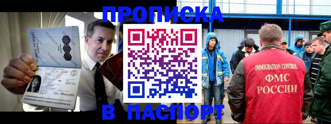 временная регистрация адрес в Киреевске